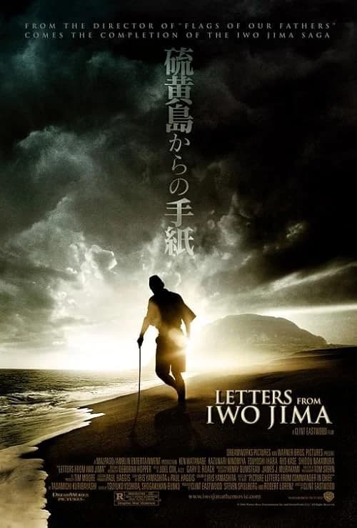 Letters from Iwo Jima film posteri